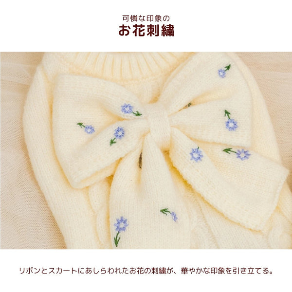 【最大3,000円OFFクーポン＋ポイント2倍】アントゥトゥ Un TouTou 花柄刺しゅうリボンワンピ ☆10月下旬順次発送☆【小型犬 犬用 ドッグウエア ワンピース スカート ドレス セレブ】