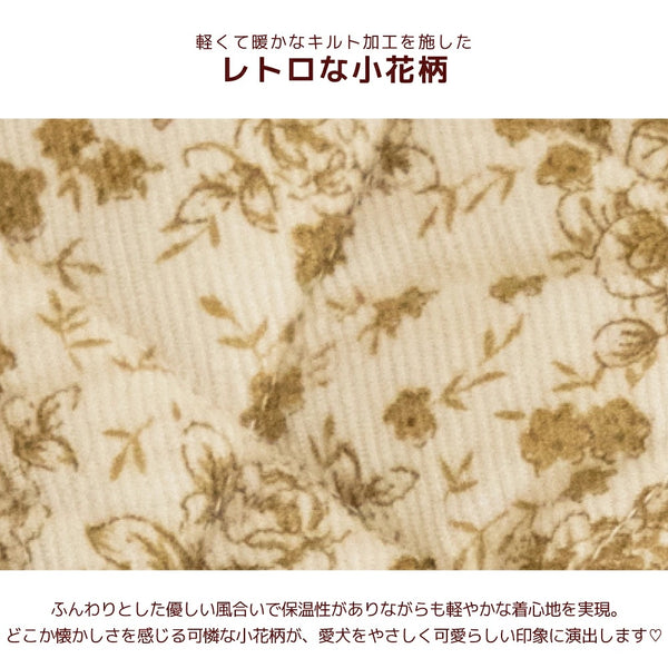 【最大3,000円OFFクーポン＋ポイント2倍】アントゥトゥ Un TouTou ティペット付きワンピ ☆10月下旬順次発送☆【小型犬 犬用 ドッグウエア ワンピース スカート ドレス セレブ】