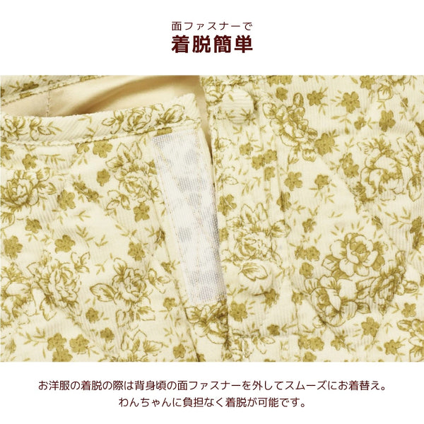 【最大3,000円OFFクーポン＋ポイント2倍】アントゥトゥ Un TouTou ティペット付きワンピ ☆10月下旬順次発送☆【小型犬 犬用 ドッグウエア ワンピース スカート ドレス セレブ】