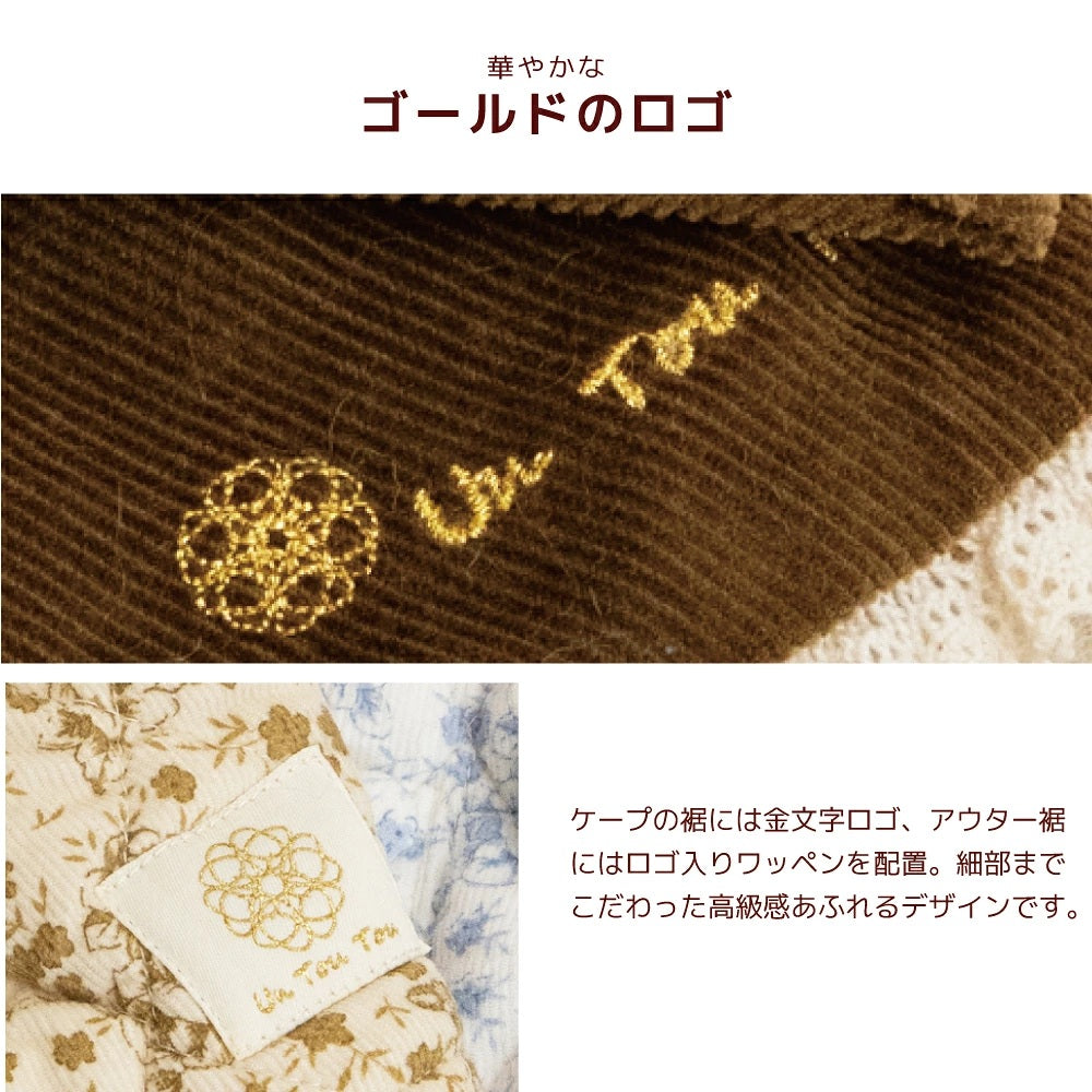 【最大3,000円OFFクーポン＋ポイント2倍】アントゥトゥ Un TouTou ティペット付きワンピ ☆10月下旬順次発送☆【小型犬 犬用 ドッグウエア ワンピース スカート ドレス セレブ】