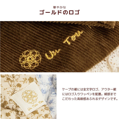【最大3,000円OFFクーポン＋ポイント2倍】アントゥトゥ Un TouTou ティペット付きワンピ ☆10月下旬順次発送☆【小型犬 犬用 ドッグウエア ワンピース スカート ドレス セレブ】