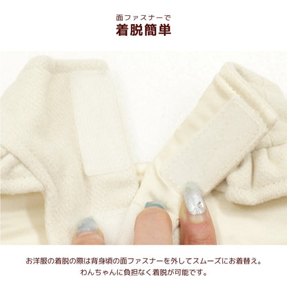【最大3,000円OFFクーポン＋ポイント2倍】アントゥトゥ Un TouTou ローズバルーンワンピ ☆10月下旬順次発送☆【小型犬 犬用 ドッグウエア ワンピース スカート ドレス セレブ】