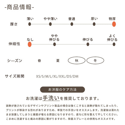 【最大3,000円OFFクーポン＋ポイント2倍】アントゥトゥ Un TouTou シャーリングワンピアウター ☆10月下旬順次発送☆【小型犬 犬用 ドッグウエア アウター コート ワンピース スカート セレブ】