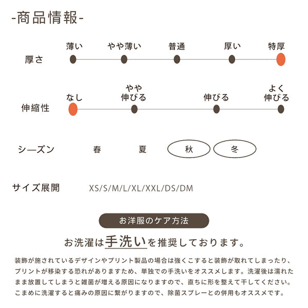 【最大3,000円OFFクーポン＋ポイント2倍】アントゥトゥ Un TouTou シャーリングワンピアウター ☆10月下旬順次発送☆【小型犬 犬用 ドッグウエア アウター コート ワンピース スカート セレブ】