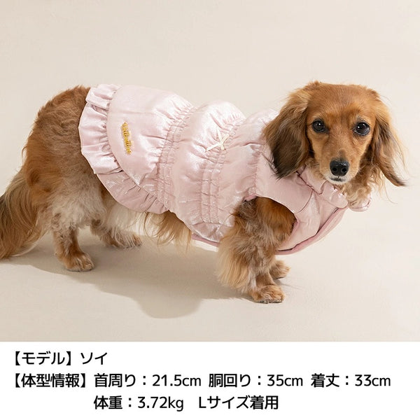 【最大3,000円OFFクーポン＋ポイント2倍】アントゥトゥ Un TouTou シャーリングワンピアウター ☆10月下旬順次発送☆【小型犬 犬用 ドッグウエア アウター コート ワンピース スカート セレブ】