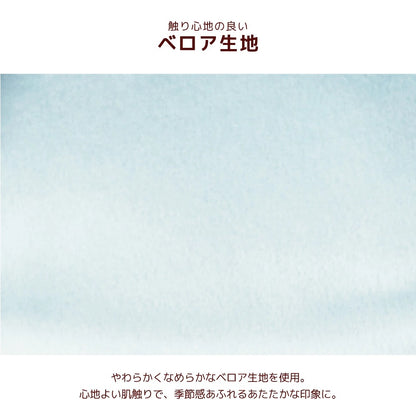 【最大3,000円OFFクーポン＋ポイント2倍】アントゥトゥ Un TouTou シャーリングワンピアウター ☆10月下旬順次発送☆【小型犬 犬用 ドッグウエア アウター コート ワンピース スカート セレブ】