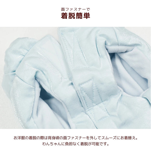【最大3,000円OFFクーポン＋ポイント2倍】アントゥトゥ Un TouTou シャーリングワンピアウター ☆10月下旬順次発送☆【小型犬 犬用 ドッグウエア アウター コート ワンピース スカート セレブ】