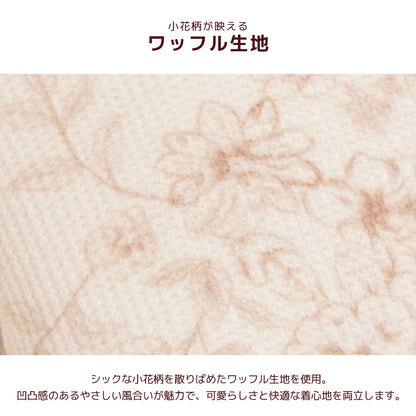 【最大3,000円OFFクーポン＋ポイント2倍】アントゥトゥ Un TouTou 花柄ファーアウター ☆10月下旬順次発送☆【小型犬 犬用 ドッグウエア アウター コート セレブ】