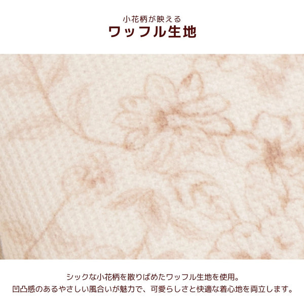 【最大3,000円OFFクーポン＋ポイント2倍】アントゥトゥ Un TouTou 花柄ファーアウター ☆10月下旬順次発送☆【小型犬 犬用 ドッグウエア アウター コート セレブ】