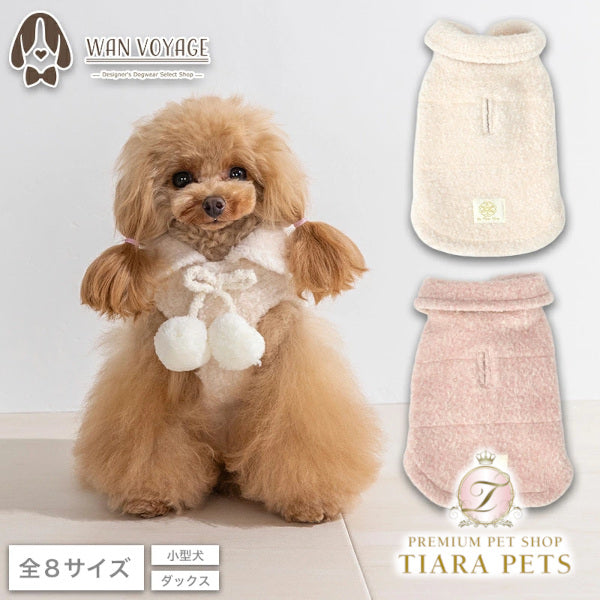 アントゥトゥ Un TouTou ポンポン付きアウター ☆10月下旬順次発送☆【小型犬 犬用 ドッグウエア アウター コート セレブ】