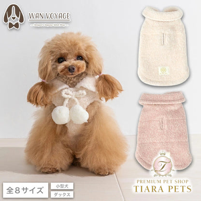 アントゥトゥ Un TouTou ポンポン付きアウター ☆10月下旬順次発送☆【小型犬 犬用 ドッグウエア アウター コート セレブ】