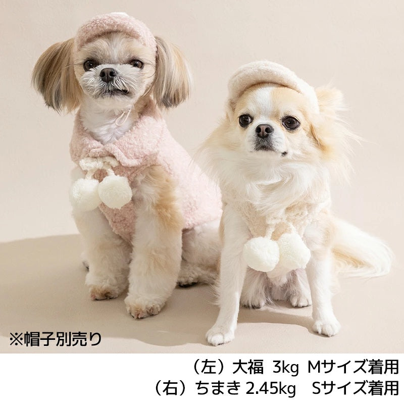 アントゥトゥ Un TouTou ポンポン付きアウター ☆10月下旬順次発送☆【小型犬 犬用 ドッグウエア アウター コート セレブ】