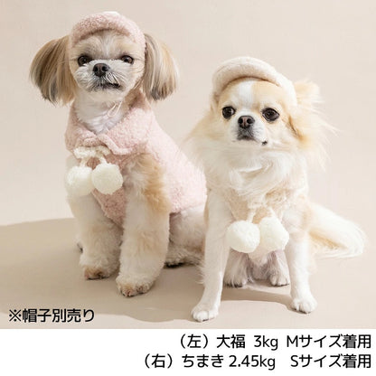アントゥトゥ Un TouTou ポンポン付きアウター ☆10月下旬順次発送☆【小型犬 犬用 ドッグウエア アウター コート セレブ】
