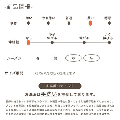 アントゥトゥ Un TouTou ポンポン付きアウター ☆10月下旬順次発送☆【小型犬 犬用 ドッグウエア アウター コート セレブ】