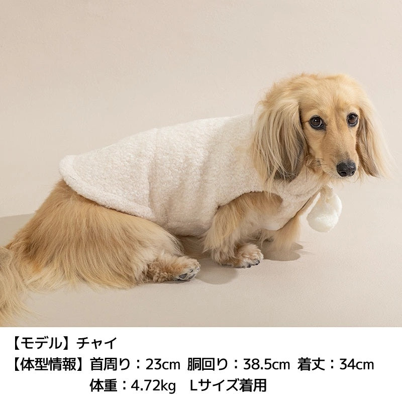 アントゥトゥ Un TouTou ポンポン付きアウター ☆10月下旬順次発送☆【小型犬 犬用 ドッグウエア アウター コート セレブ】