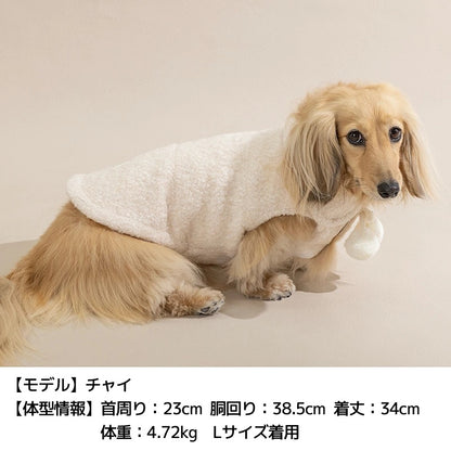 アントゥトゥ Un TouTou ポンポン付きアウター ☆10月下旬順次発送☆【小型犬 犬用 ドッグウエア アウター コート セレブ】