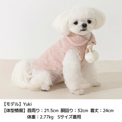 アントゥトゥ Un TouTou ポンポン付きアウター ☆10月下旬順次発送☆【小型犬 犬用 ドッグウエア アウター コート セレブ】