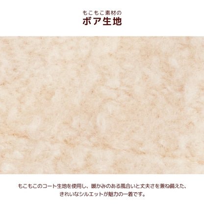 アントゥトゥ Un TouTou ポンポン付きアウター ☆10月下旬順次発送☆【小型犬 犬用 ドッグウエア アウター コート セレブ】