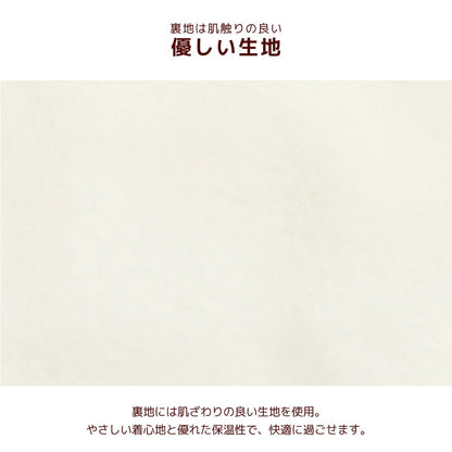 アントゥトゥ Un TouTou ポンポン付きアウター ☆10月下旬順次発送☆【小型犬 犬用 ドッグウエア アウター コート セレブ】