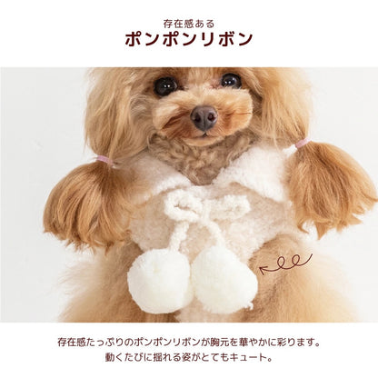 アントゥトゥ Un TouTou ポンポン付きアウター ☆10月下旬順次発送☆【小型犬 犬用 ドッグウエア アウター コート セレブ】