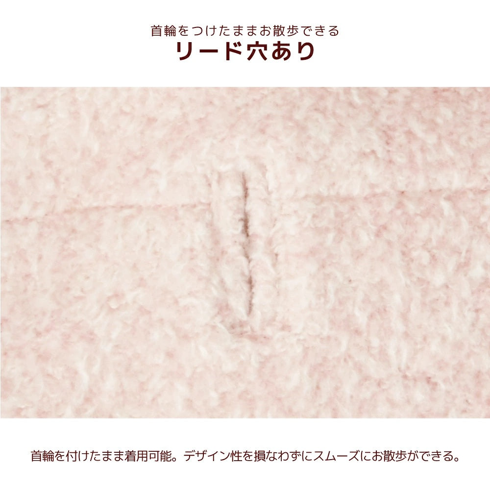 アントゥトゥ Un TouTou ポンポン付きアウター ☆10月下旬順次発送☆【小型犬 犬用 ドッグウエア アウター コート セレブ】
