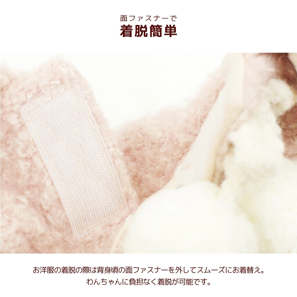 アントゥトゥ Un TouTou ポンポン付きアウター ☆10月下旬順次発送☆【小型犬 犬用 ドッグウエア アウター コート セレブ】