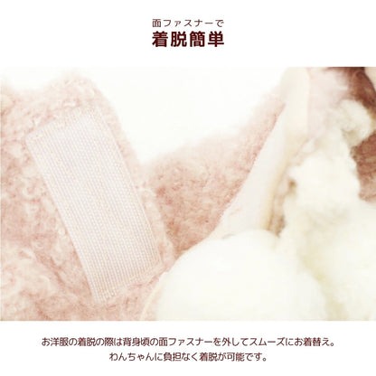 アントゥトゥ Un TouTou ポンポン付きアウター ☆10月下旬順次発送☆【小型犬 犬用 ドッグウエア アウター コート セレブ】