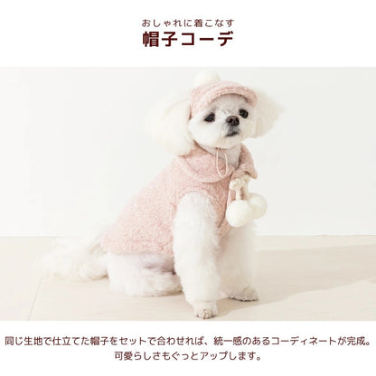 アントゥトゥ Un TouTou ポンポン付きアウター ☆10月下旬順次発送☆【小型犬 犬用 ドッグウエア アウター コート セレブ】