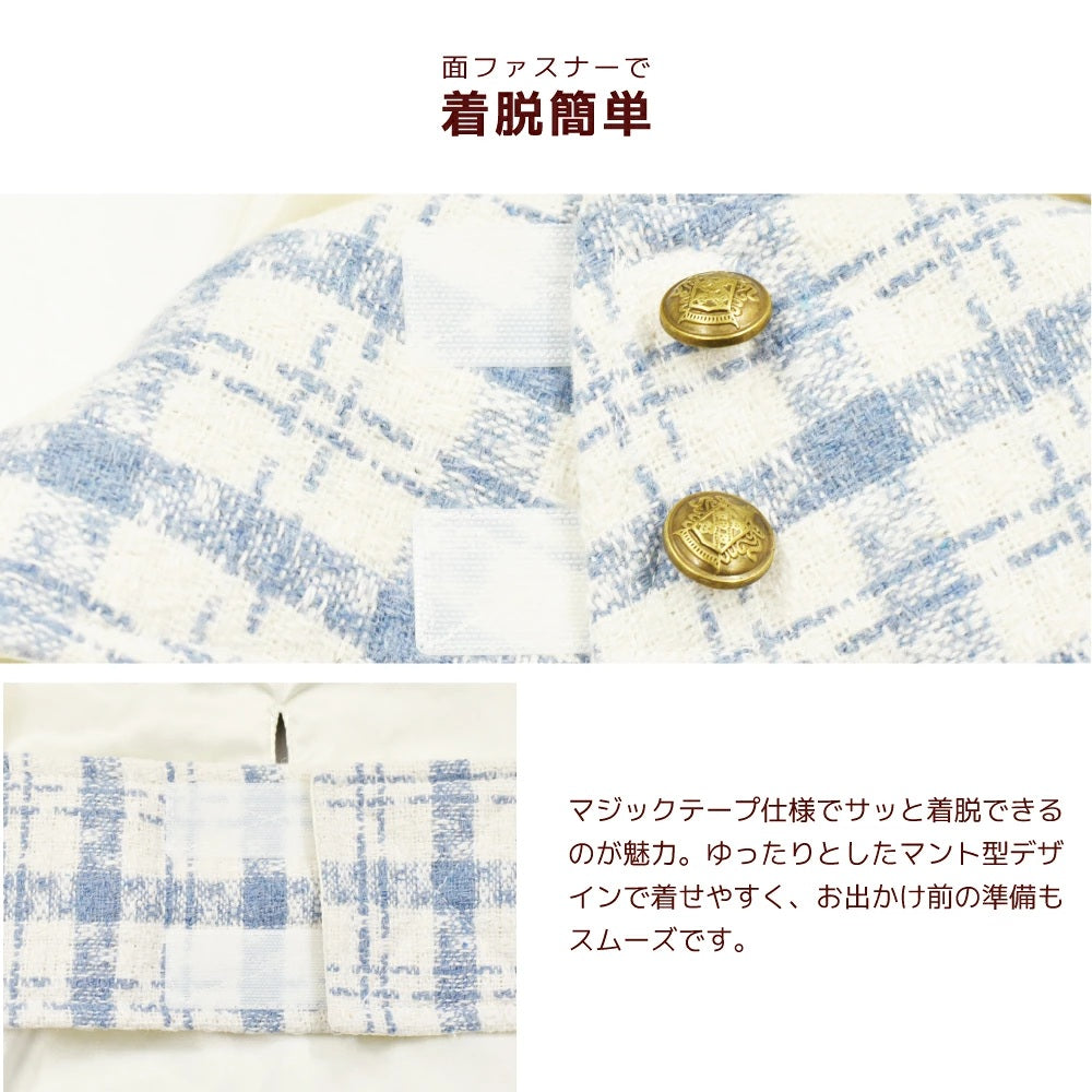 【最大3,000円OFFクーポン＋ポイント2倍】アントゥトゥ Un TouTou ファー襟チェックアウター ☆10月下旬順次発送☆【小型犬 犬用 ドッグウエア アウター コート セレブ】