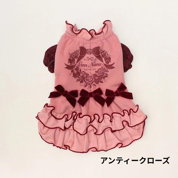 きゃんナナ CanNana ☆予約品☆ ローズストロベリー起毛ワンピース 1195【小型犬 犬服 ドッグウエア ワンピース ドレス スカート】