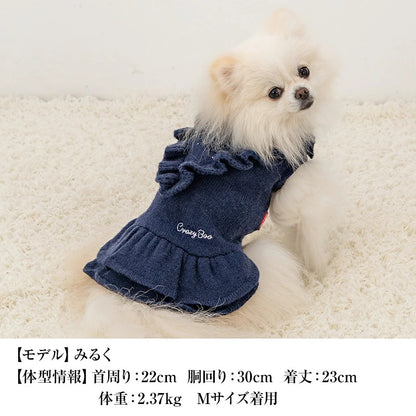 クレイジーブー CRAZYBOO フリルニットローズワンピ ☆10月下旬順次発送予約☆【小型犬 犬服 ドッグウエア ワンピース スカート ドレス セレブ】