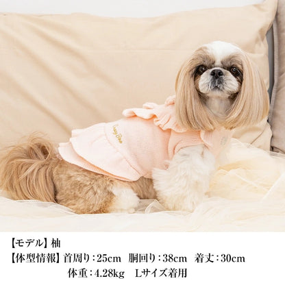 クレイジーブー CRAZYBOO フリルニットローズワンピ ☆10月下旬順次発送予約☆【小型犬 犬服 ドッグウエア ワンピース スカート ドレス セレブ】