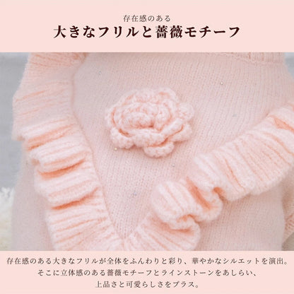 クレイジーブー CRAZYBOO フリルニットローズワンピ ☆10月下旬順次発送予約☆【小型犬 犬服 ドッグウエア ワンピース スカート ドレス セレブ】