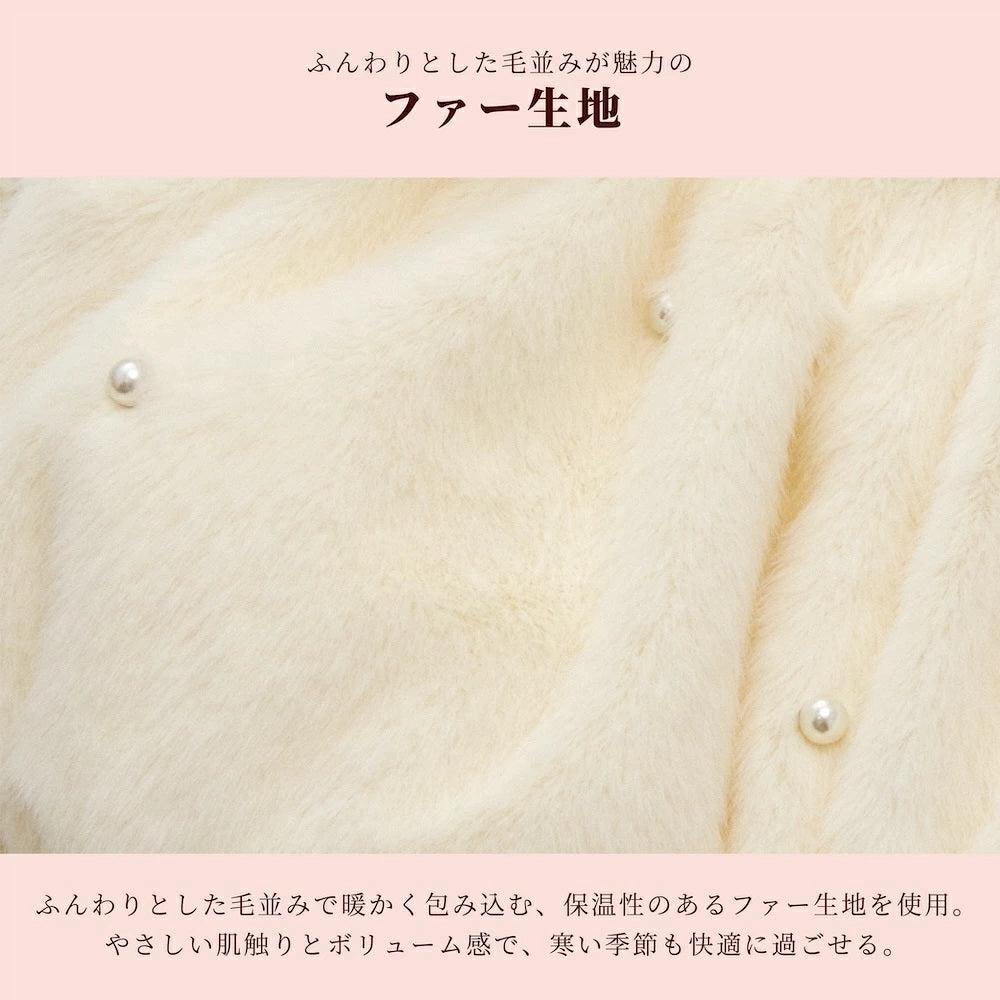 クレイジーブー CRAZYBOO ボアうさぎワンピアウター ☆10月下旬順次発送予約☆【小型犬 犬服 ドッグウエア アウター コート ワンピース セレブ】