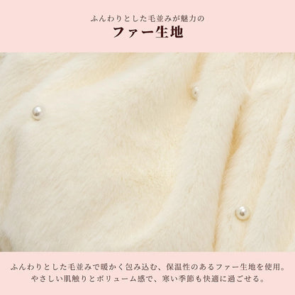 クレイジーブー CRAZYBOO ボアうさぎワンピアウター ☆10月下旬順次発送予約☆【小型犬 犬服 ドッグウエア アウター コート ワンピース セレブ】