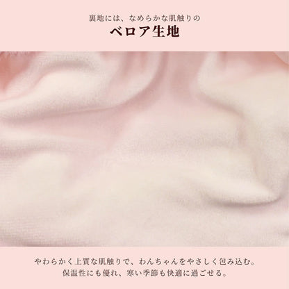 クレイジーブー CRAZYBOO ボアうさぎワンピアウター ☆10月下旬順次発送予約☆【小型犬 犬服 ドッグウエア アウター コート ワンピース セレブ】