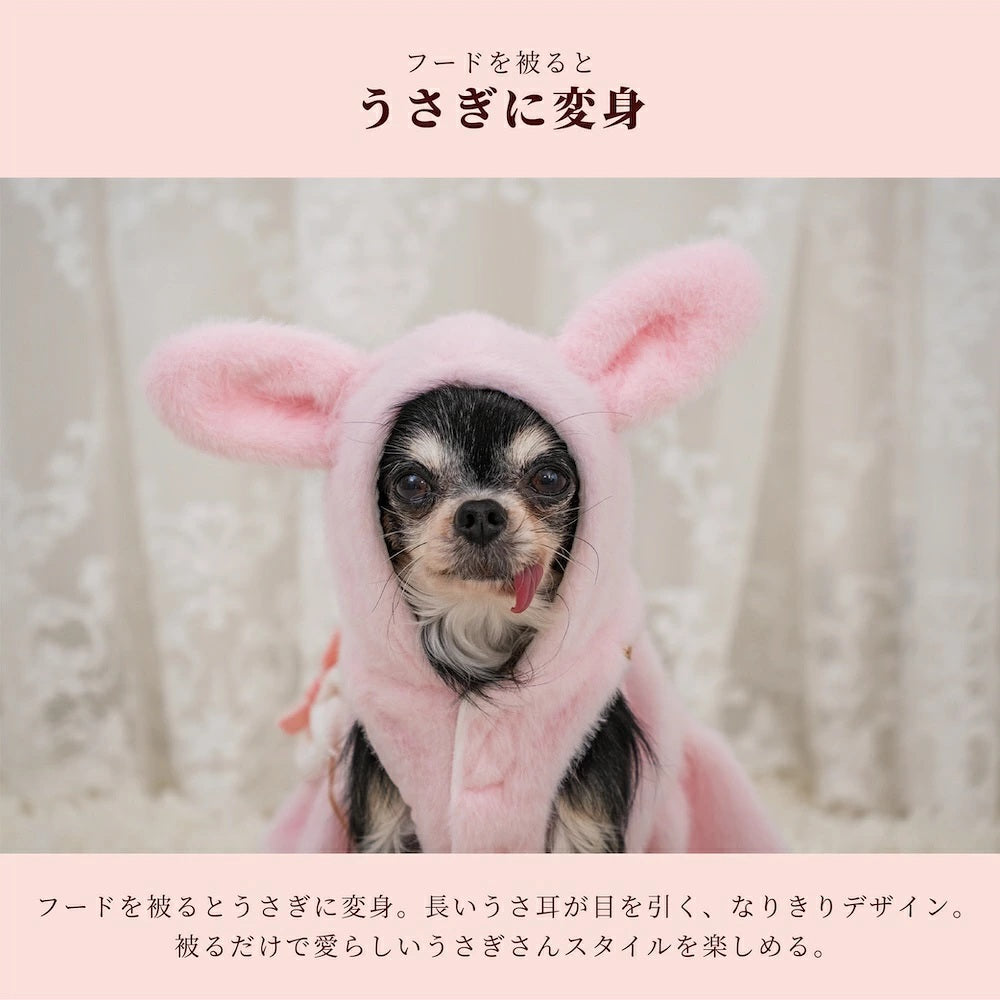 クレイジーブー CRAZYBOO ボアうさぎワンピアウター ☆10月下旬順次発送予約☆【小型犬 犬服 ドッグウエア アウター コート ワンピース セレブ】