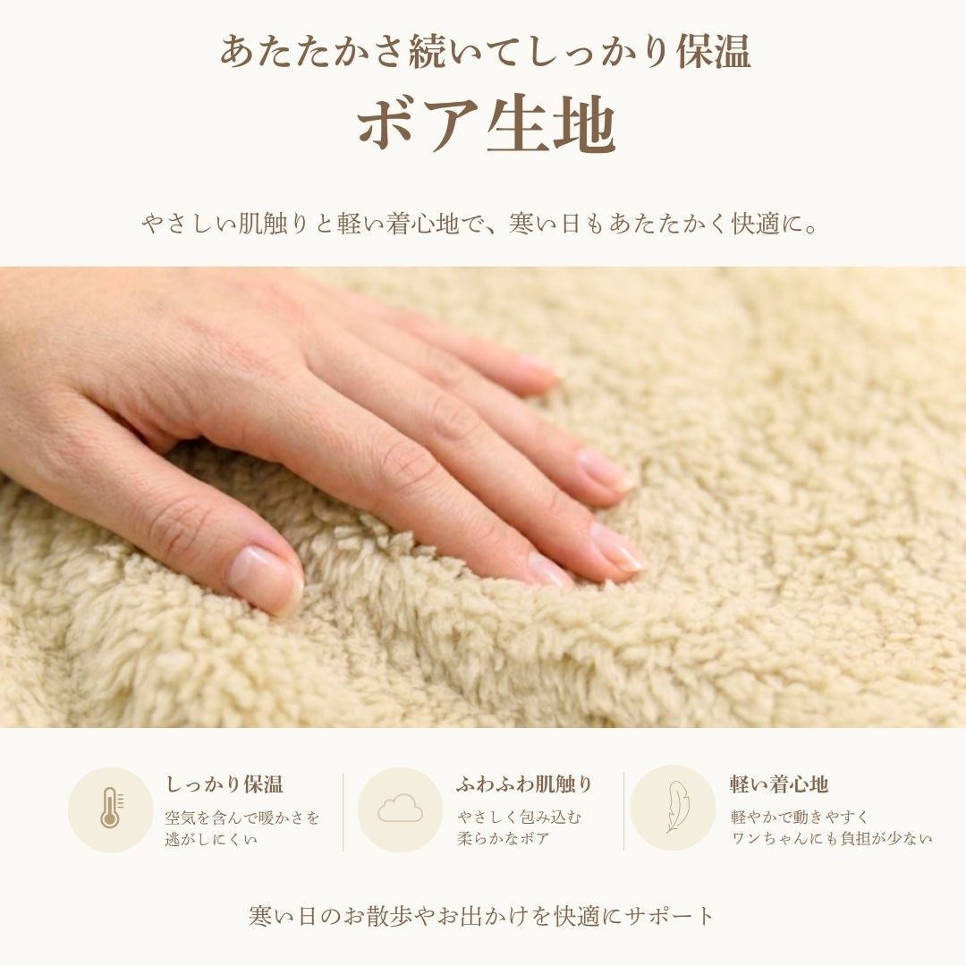 クレイジーブー CRAZYBOO ボアうさぎワンピアウター ☆10月下旬順次発送予約☆【小型犬 犬服 ドッグウエア アウター コート ワンピース セレブ】
