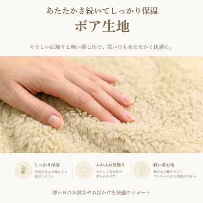 クレイジーブー CRAZYBOO ボアうさぎワンピアウター ☆10月下旬順次発送予約☆【小型犬 犬服 ドッグウエア アウター コート ワンピース セレブ】