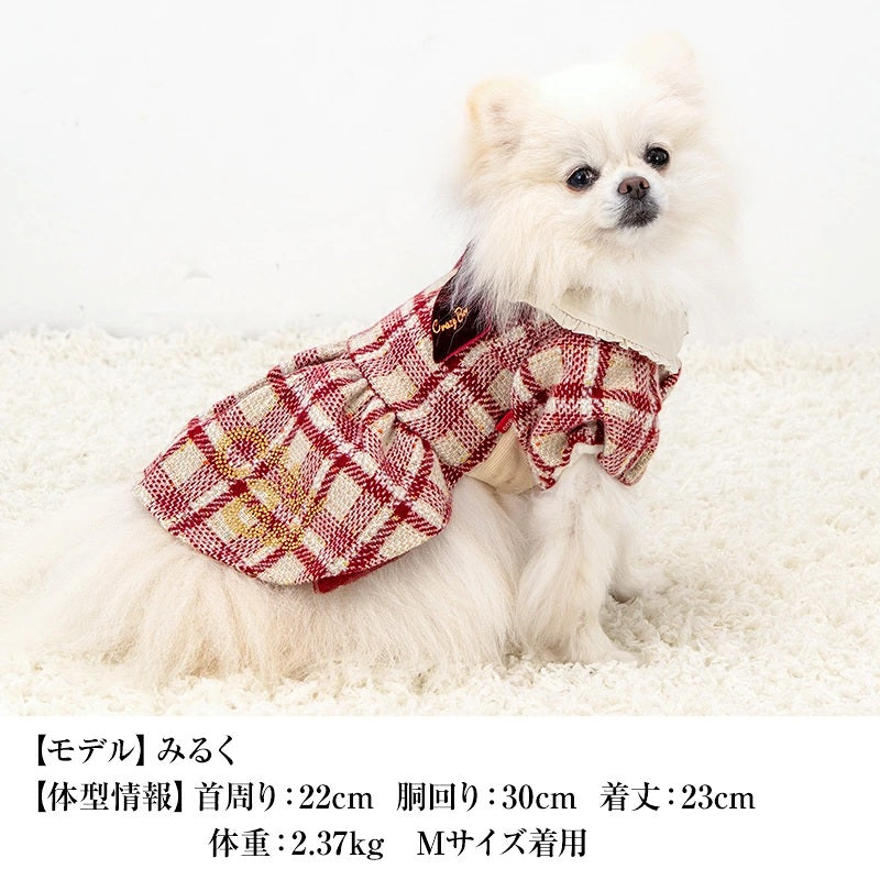 クレイジーブー CRAZYBOO チェックツイードワンピ ☆10月下旬順次発送予約☆【小型犬 犬服 ドッグウエア ワンピース スカート ドレス セレブ】