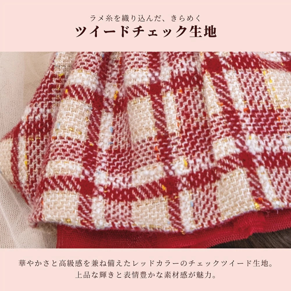 クレイジーブー CRAZYBOO チェックツイードワンピ ☆10月下旬順次発送予約☆【小型犬 犬服 ドッグウエア ワンピース スカート ドレス セレブ】