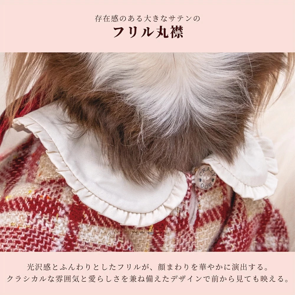 クレイジーブー CRAZYBOO チェックツイードワンピ ☆10月下旬順次発送予約☆【小型犬 犬服 ドッグウエア ワンピース スカート ドレス セレブ】