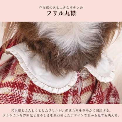 クレイジーブー CRAZYBOO チェックツイードワンピ ☆10月下旬順次発送予約☆【小型犬 犬服 ドッグウエア ワンピース スカート ドレス セレブ】