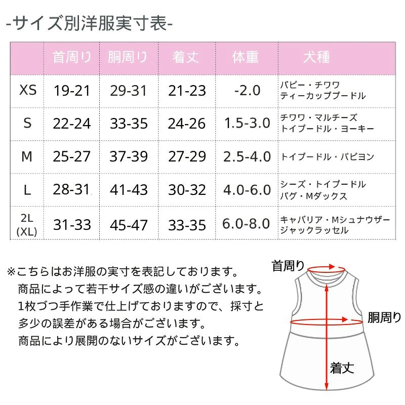 クレイジーブー CRAZYBOO チェックツイードワンピ ☆10月下旬順次発送予約☆【小型犬 犬服 ドッグウエア ワンピース スカート ドレス セレブ】