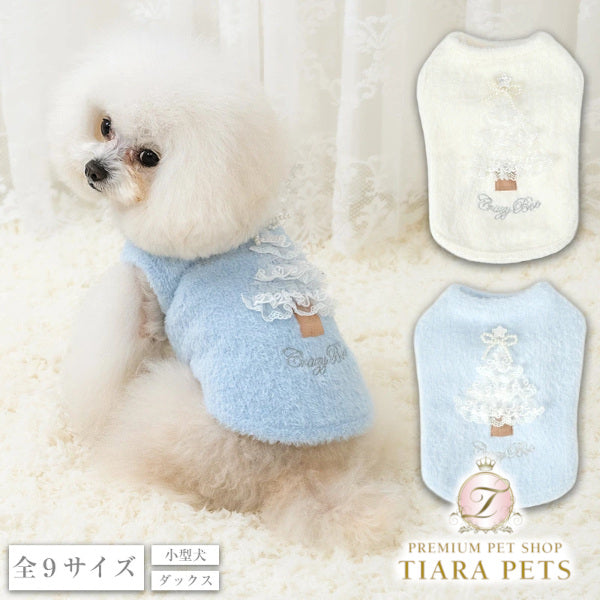 クレイジーブー CRAZYBOO シャギーツリーニット ☆10月下旬順次発送予約☆【小型犬 犬服 ドッグウエア トップス ニット セーター セレブ】