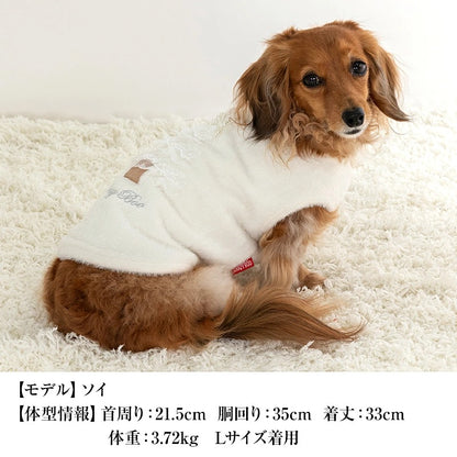 クレイジーブー CRAZYBOO シャギーツリーニット ☆10月下旬順次発送予約☆【小型犬 犬服 ドッグウエア トップス ニット セーター セレブ】