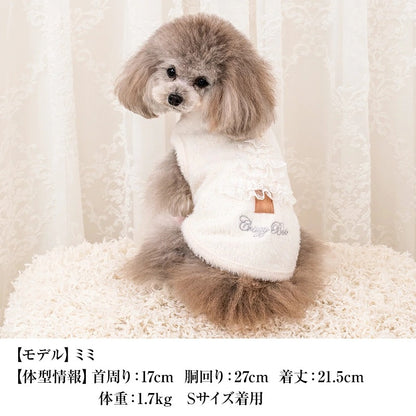 クレイジーブー CRAZYBOO シャギーツリーニット ☆10月下旬順次発送予約☆【小型犬 犬服 ドッグウエア トップス ニット セーター セレブ】