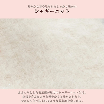クレイジーブー CRAZYBOO シャギーツリーニット ☆10月下旬順次発送予約☆【小型犬 犬服 ドッグウエア トップス ニット セーター セレブ】