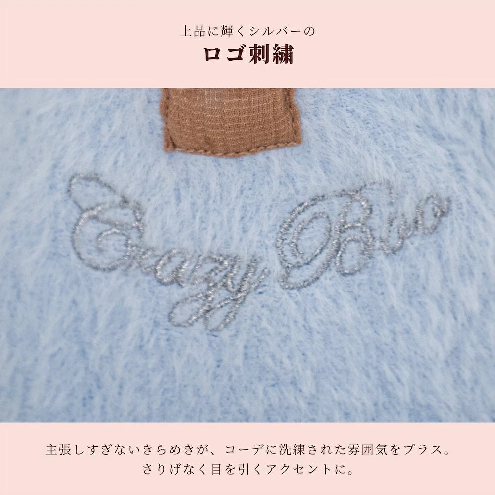 クレイジーブー CRAZYBOO シャギーツリーニット ☆10月下旬順次発送予約☆【小型犬 犬服 ドッグウエア トップス ニット セーター セレブ】