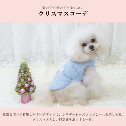 クレイジーブー CRAZYBOO シャギーツリーニット ☆10月下旬順次発送予約☆【小型犬 犬服 ドッグウエア トップス ニット セーター セレブ】